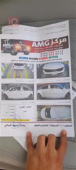 کیا سۆرینتۆ